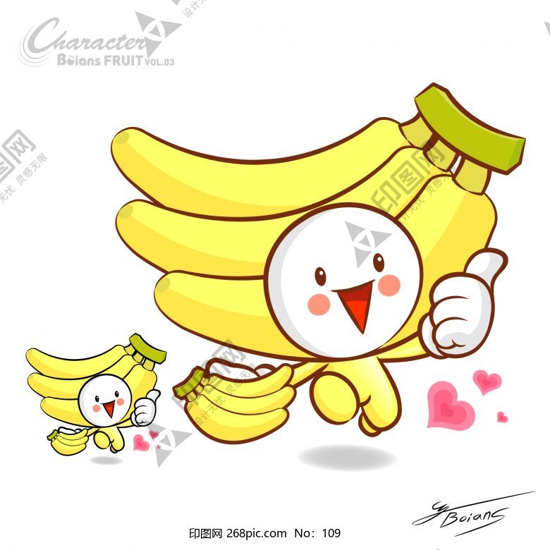 矢量卡通可爱香蕉