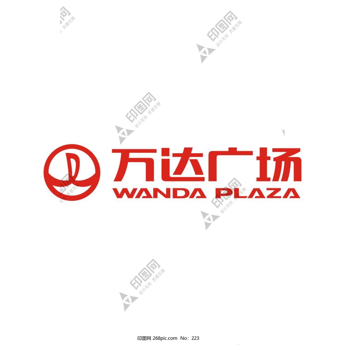 万达广场矢量logo
