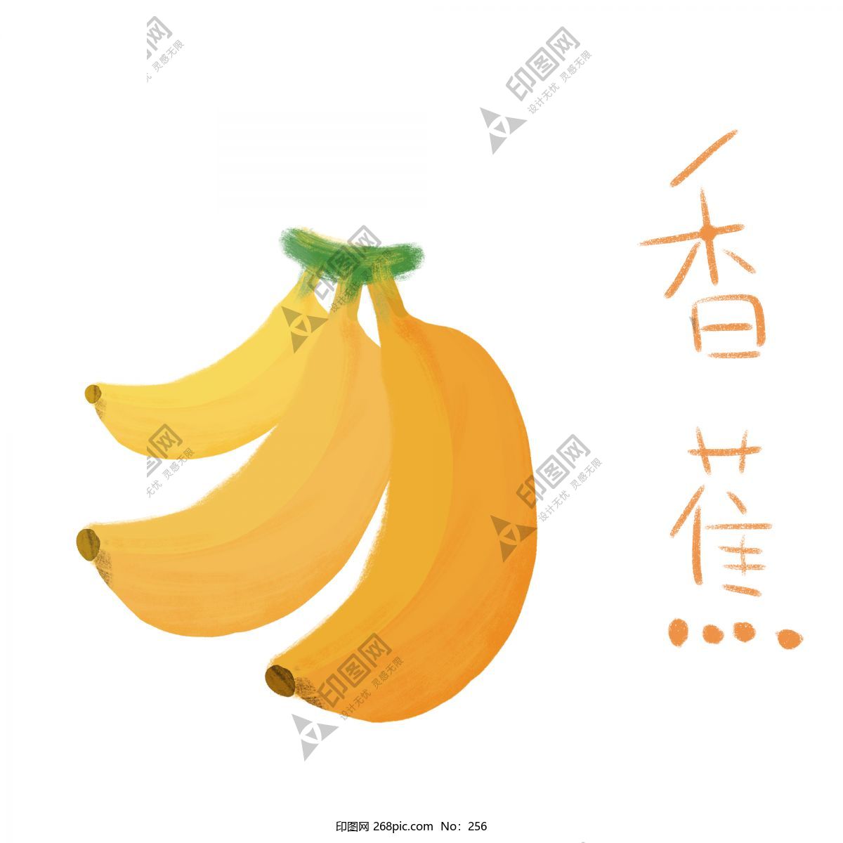 食物水果香蕉banana