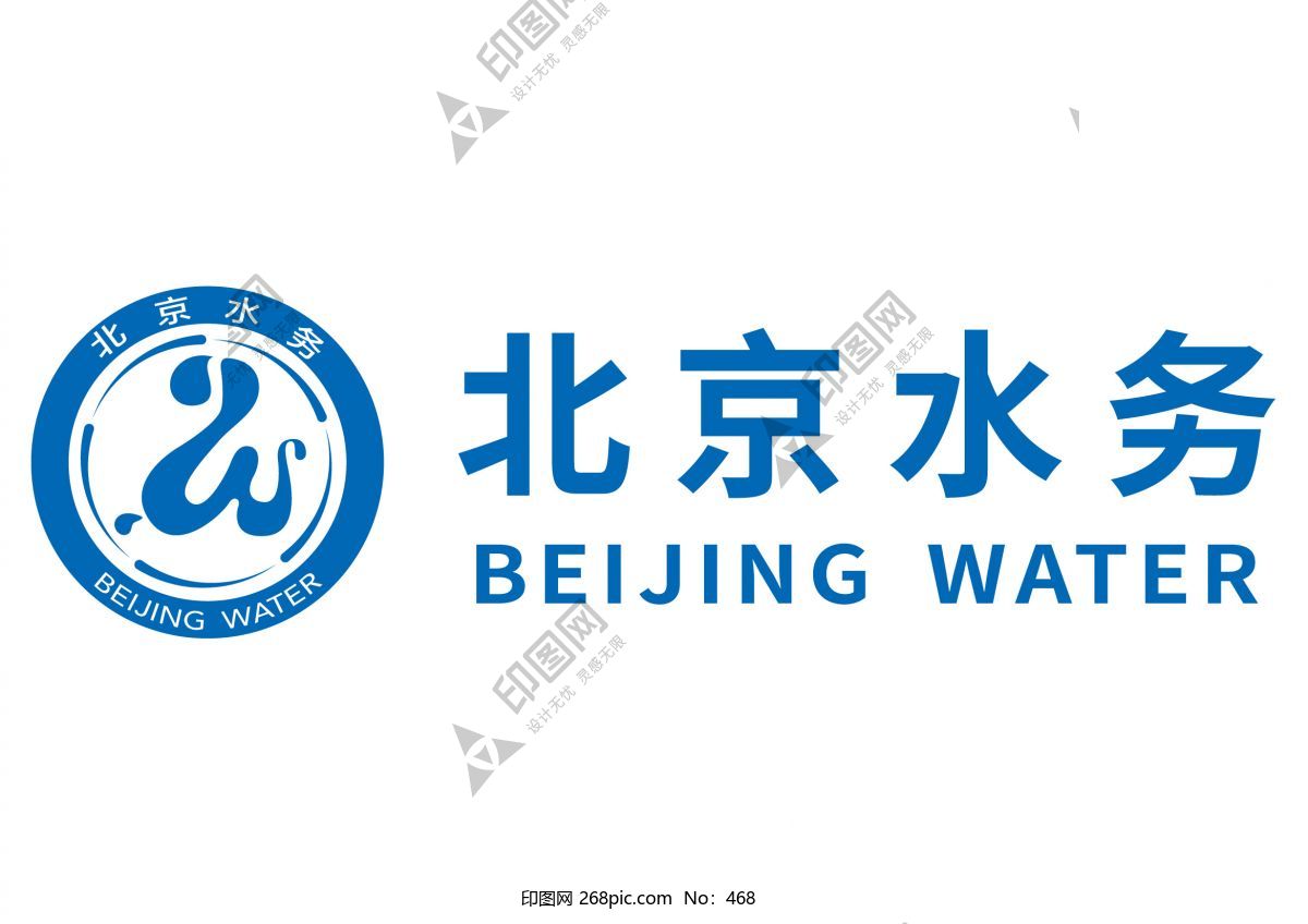 北京水务logo