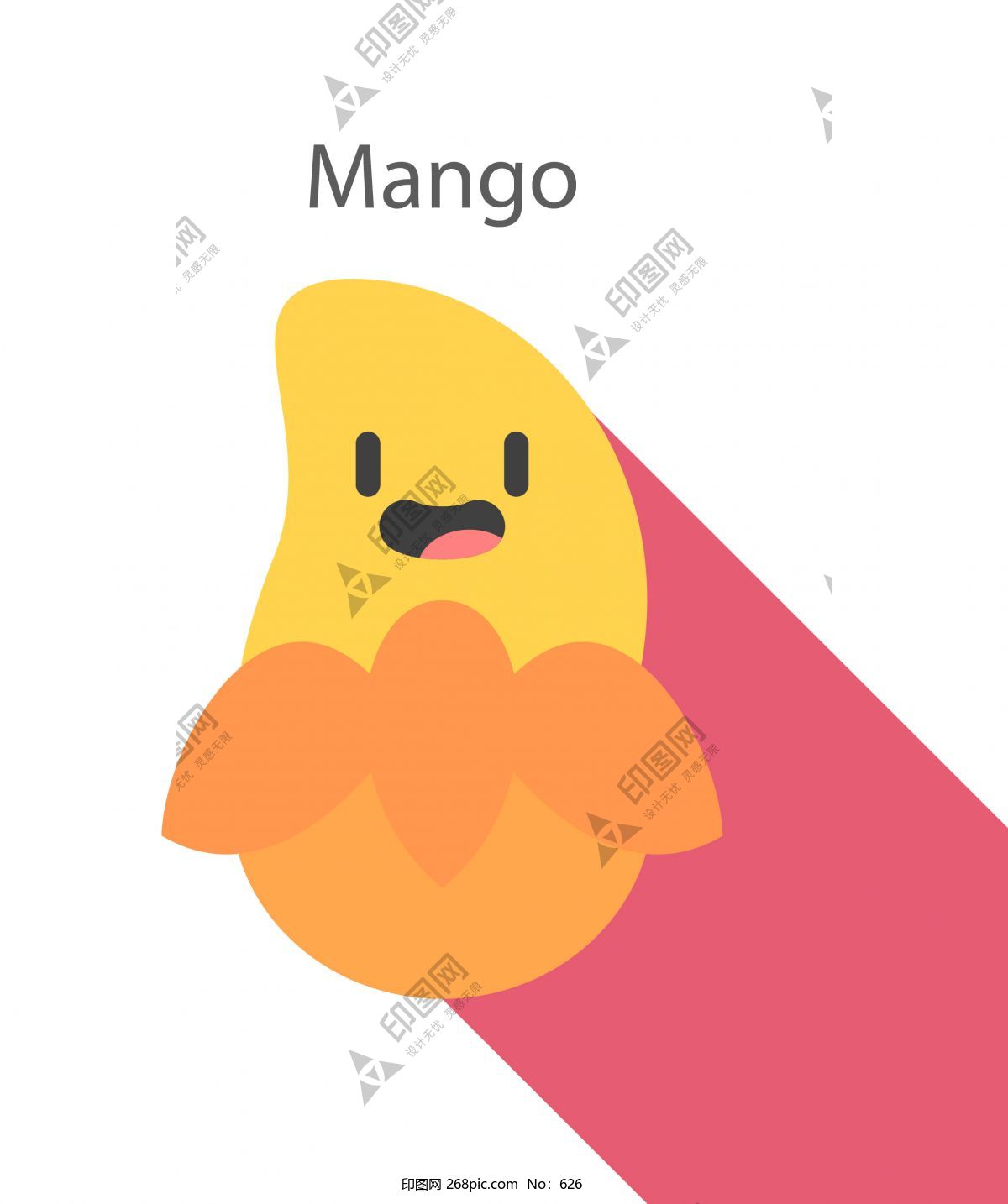 矢量卡通扁平化芒果可愛png