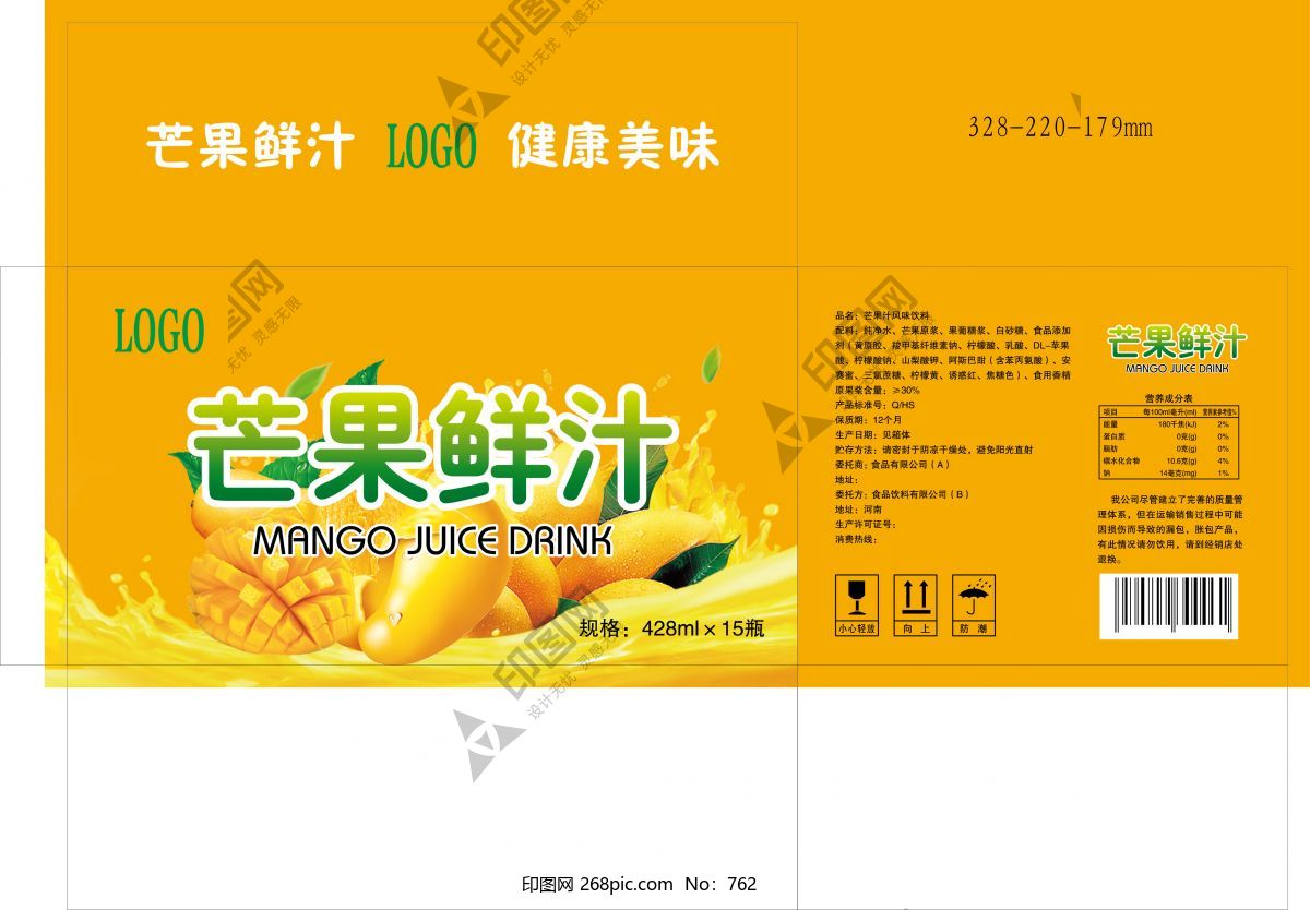 芒果鮮汁包裝