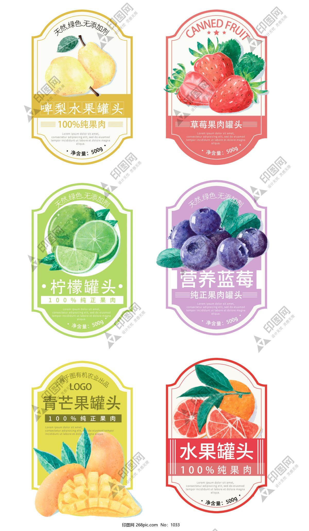 水果標簽