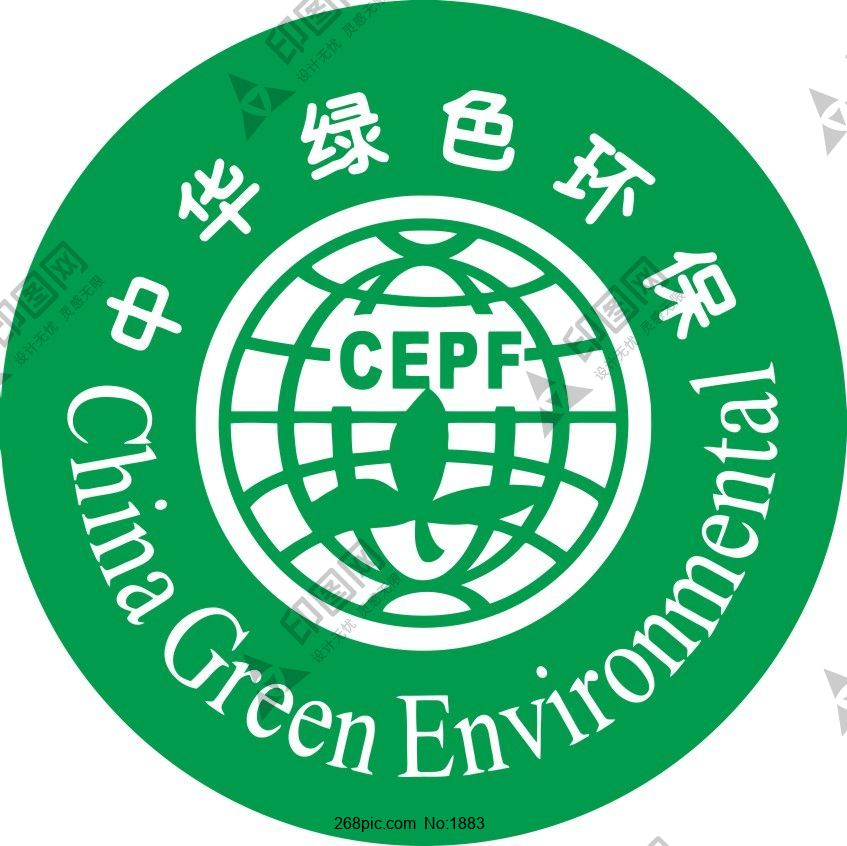 中国绿色环保 CEPF