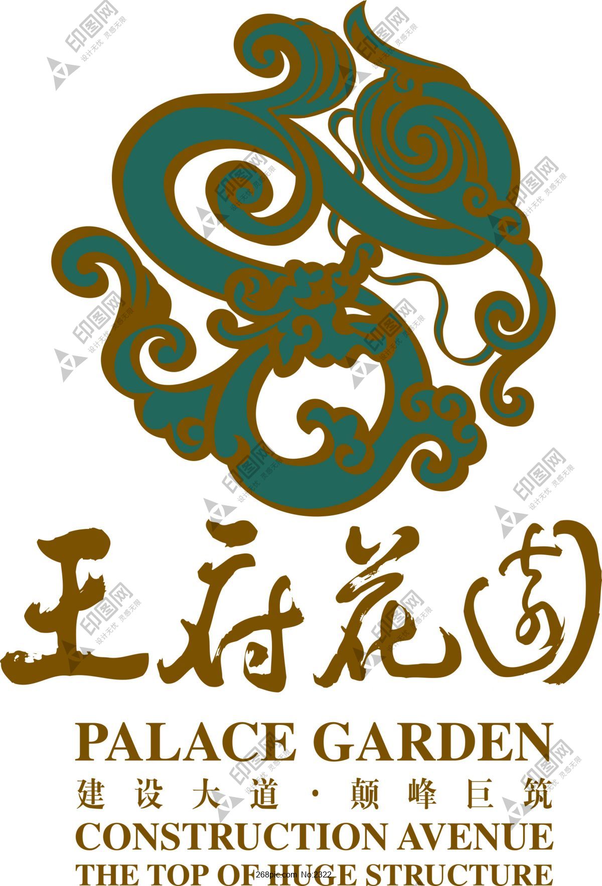 王府花园PALACE GARDEN
