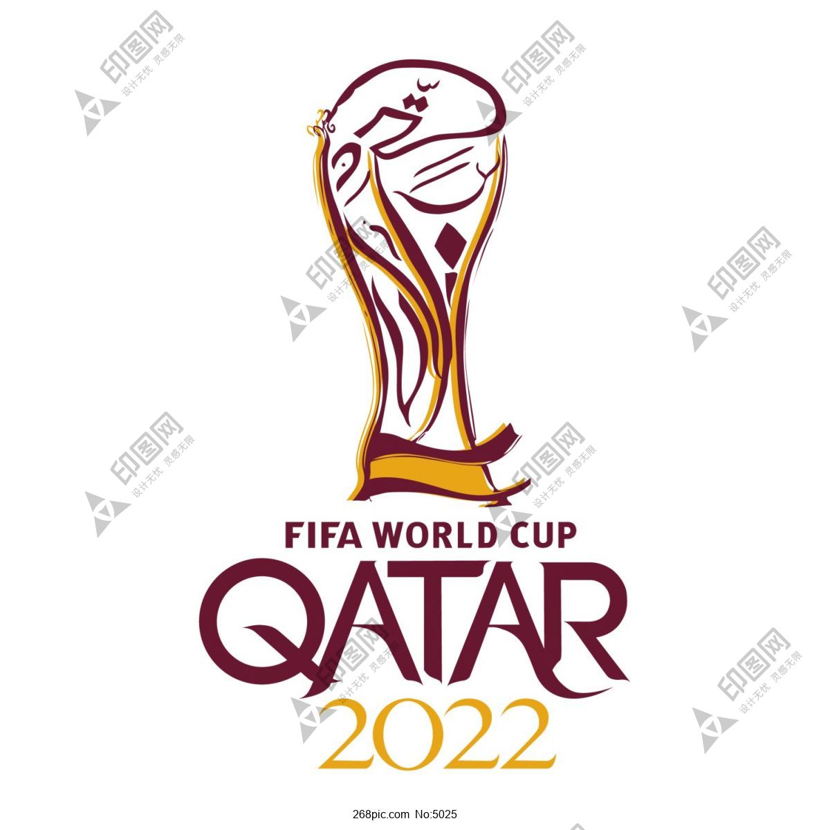 2022高清卡塔尔世界杯标志logo