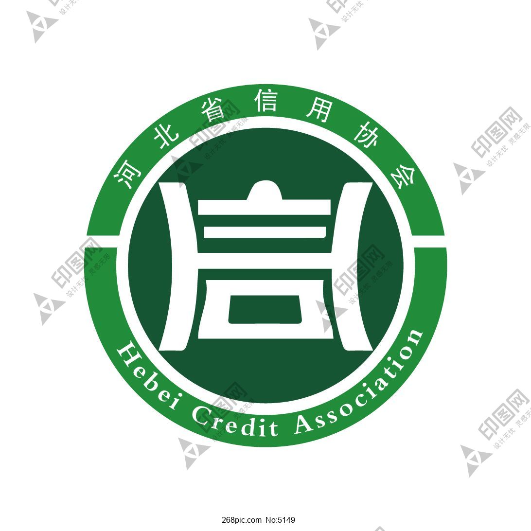 河北省企业信用协会logo标志
