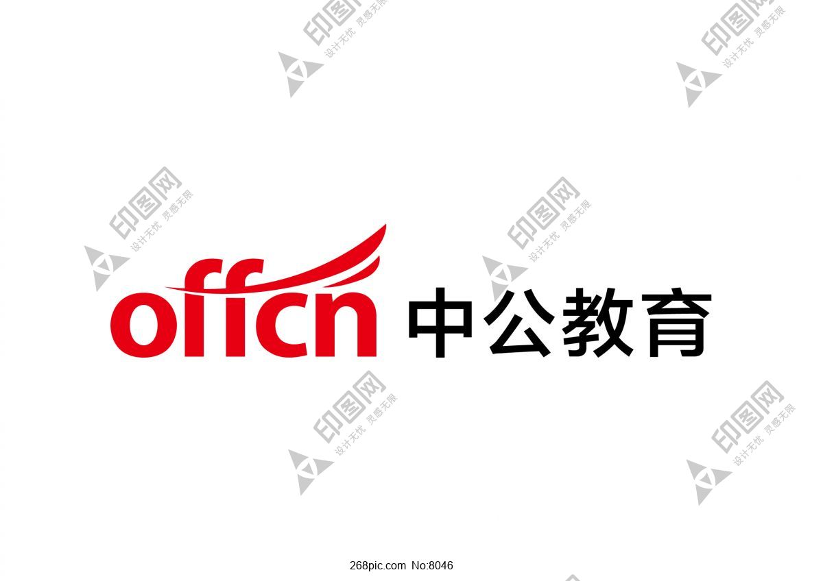 中公教育logo标志