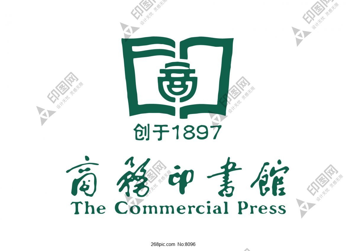 商务印书馆logo