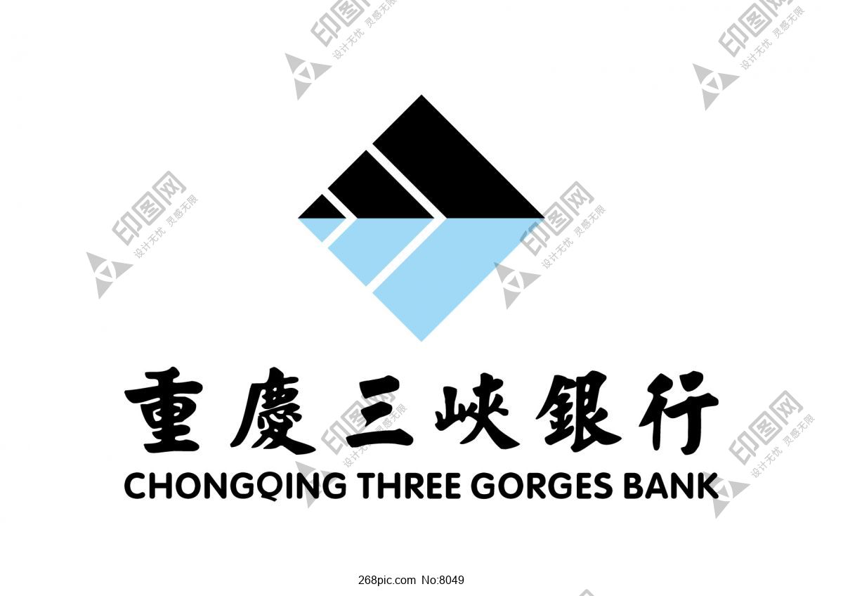 重庆三峡银行logo