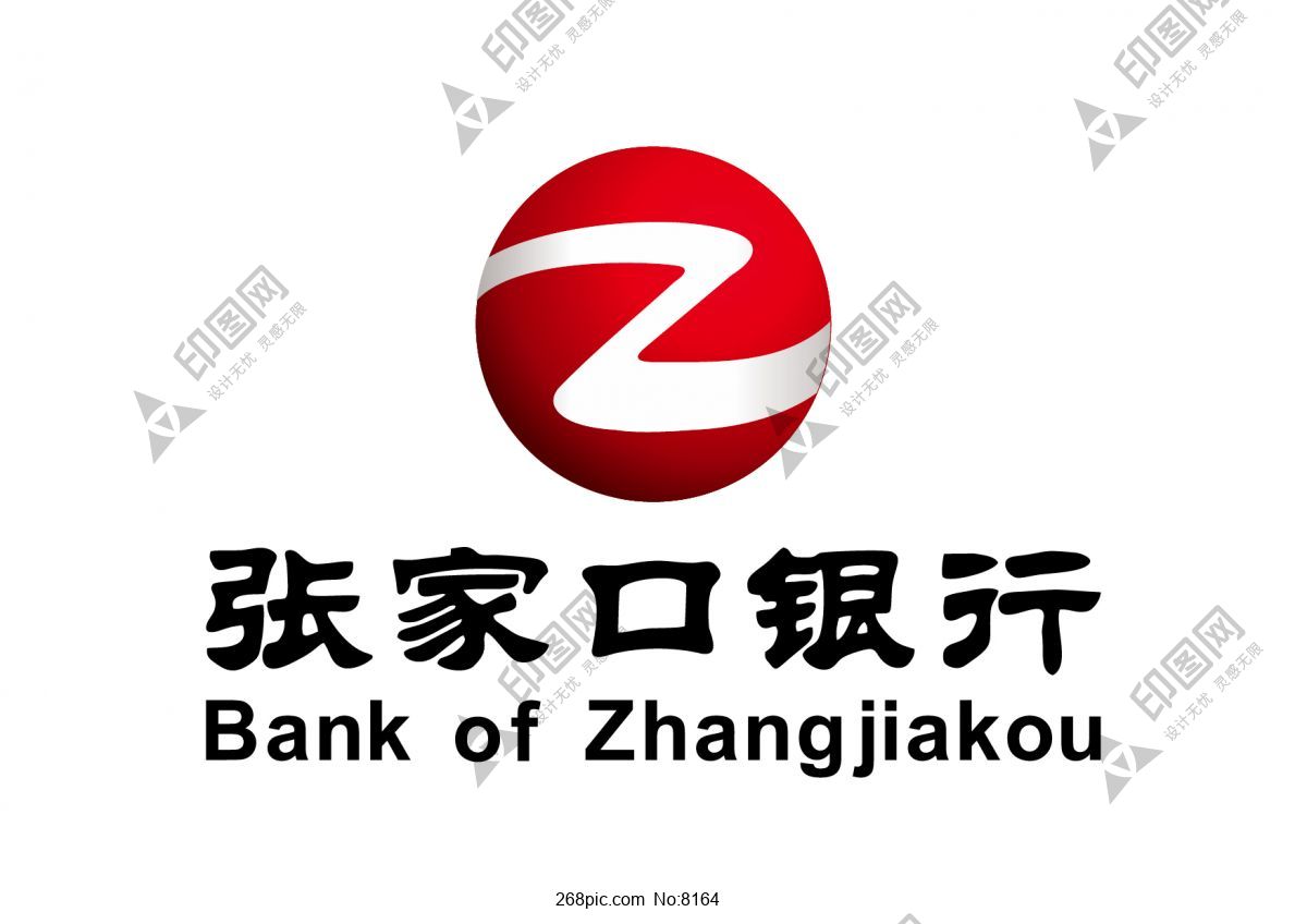 张家口银行logo