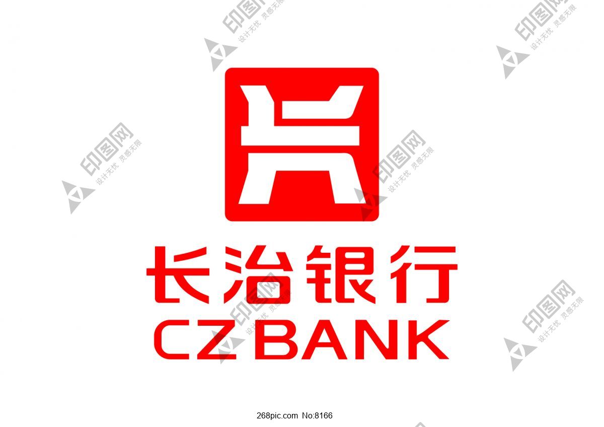 长治银行logo