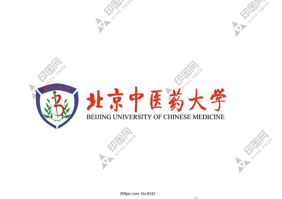 北京中医药大学校徽