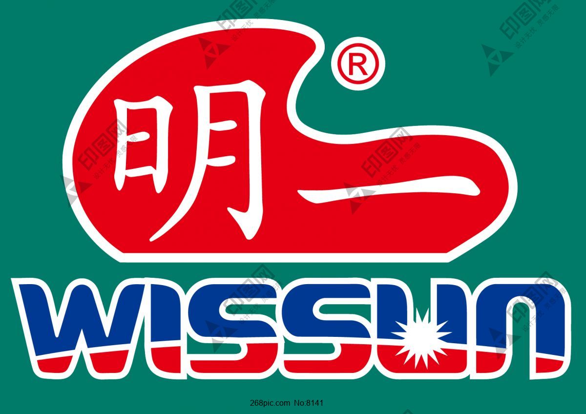 明一奶粉logo