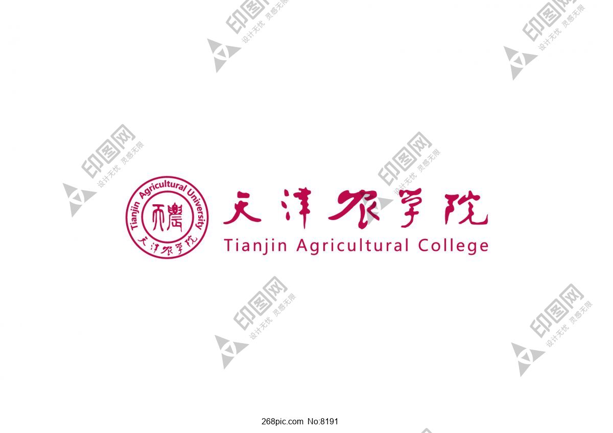 天津农学院校徽