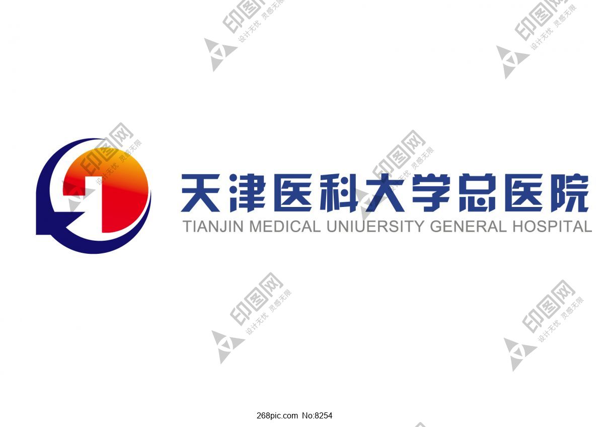 天津醫科大學總醫院logo