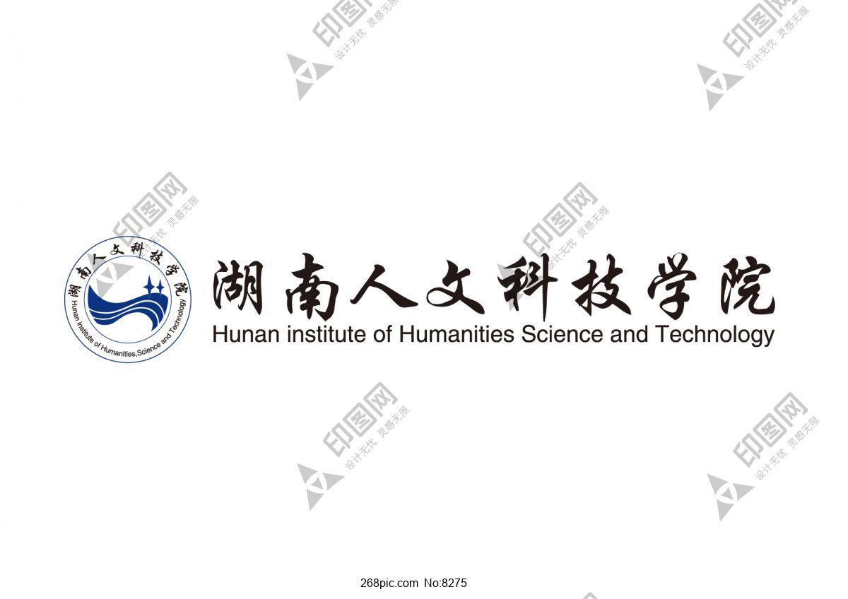 湖南人文科技学院校徽
