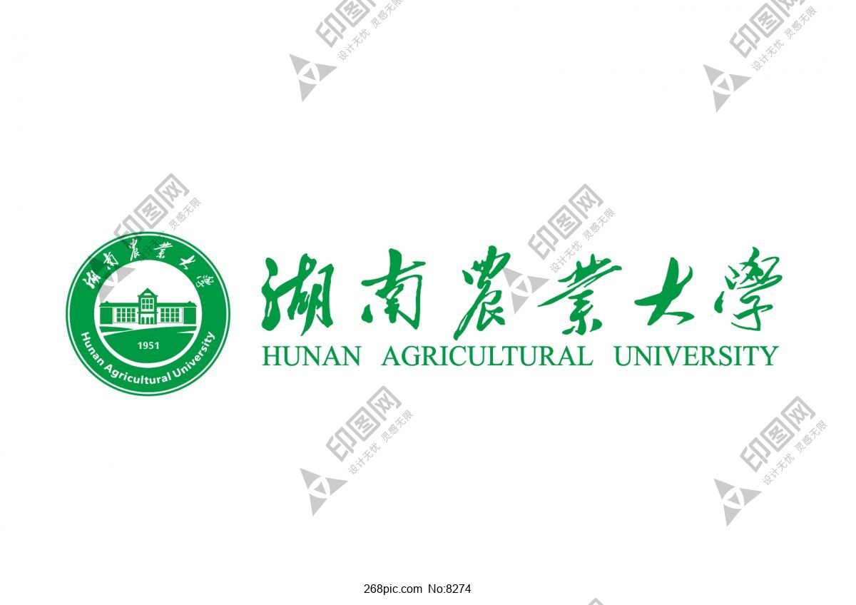湖南农业大学校徽