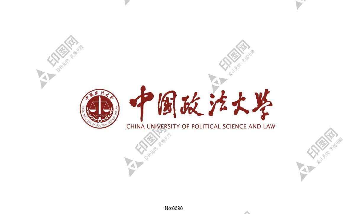 中国政法大学标志