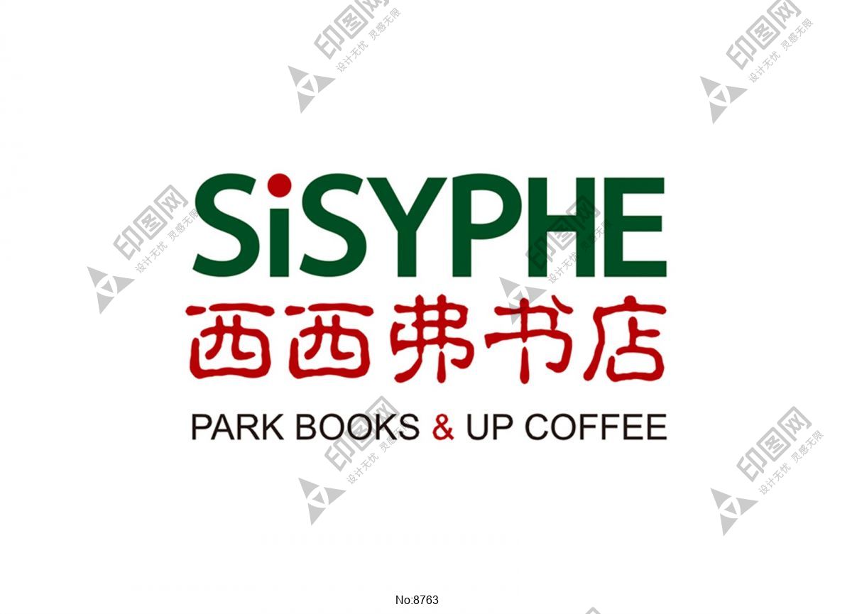 西西弗书店logo
