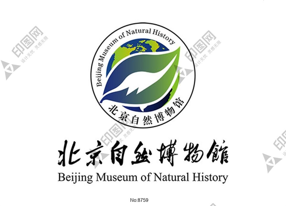 北京自然博物馆logo