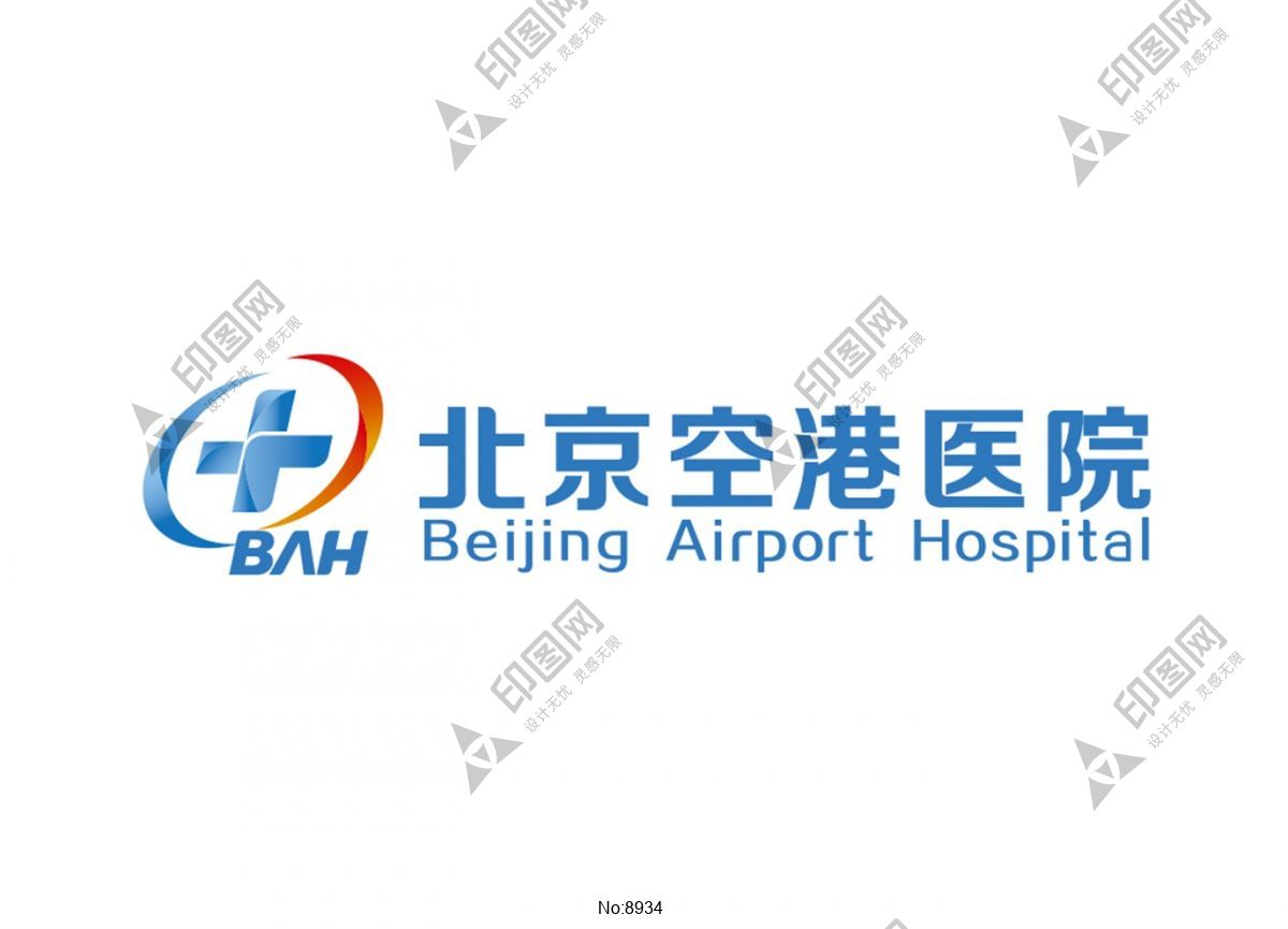 北京空港医院logo