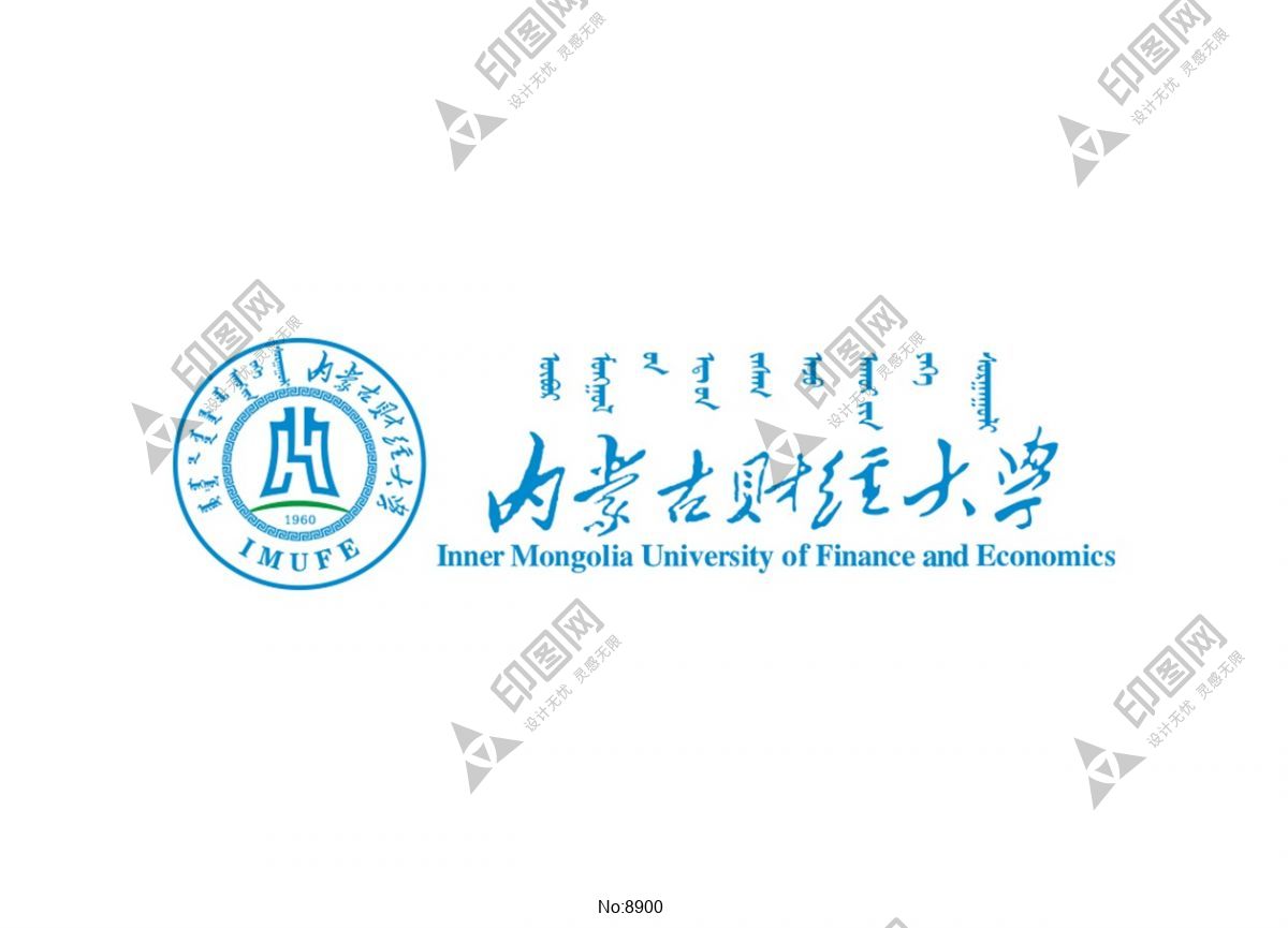 内蒙古财经大学标志
