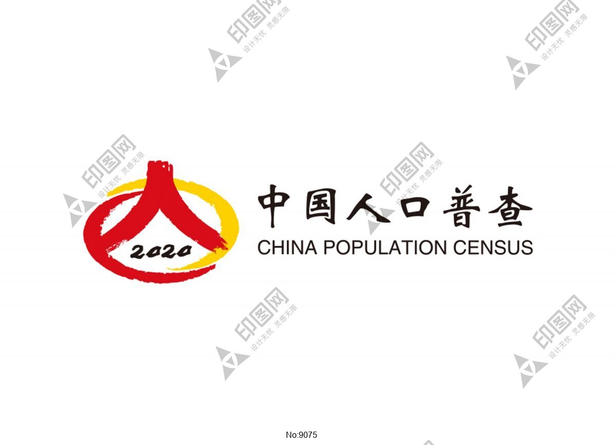 2020中国人口普查logo