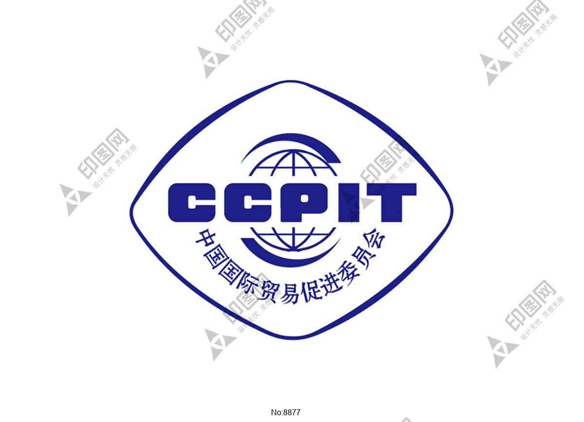 中国国际贸易促进委员会logo