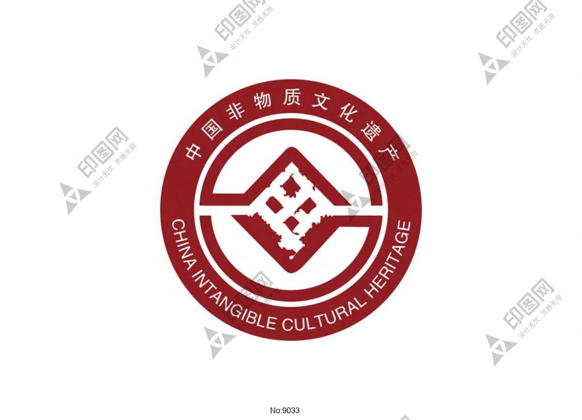 中國非物質文化遺產logo