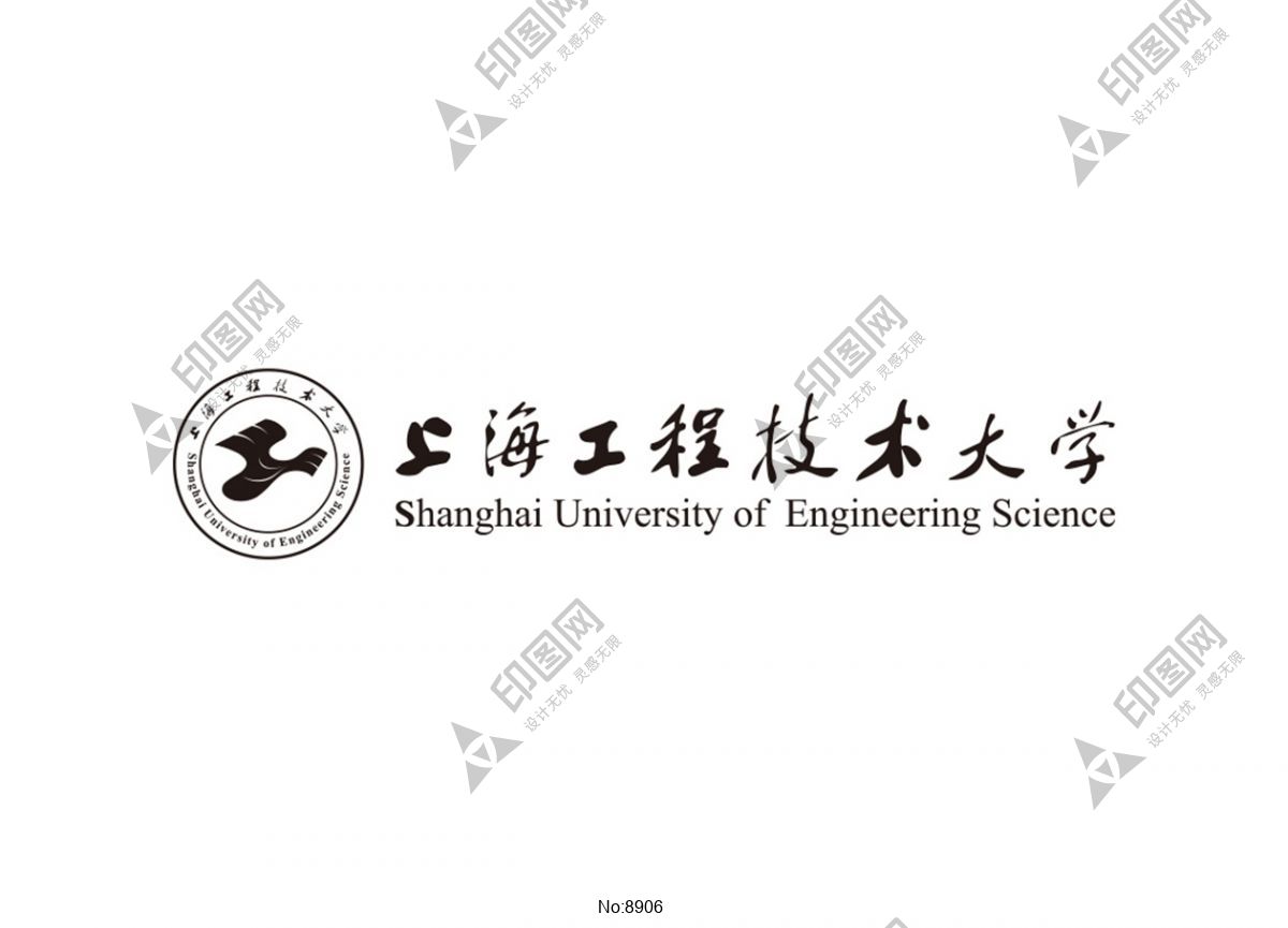 上海工程技术大学标志