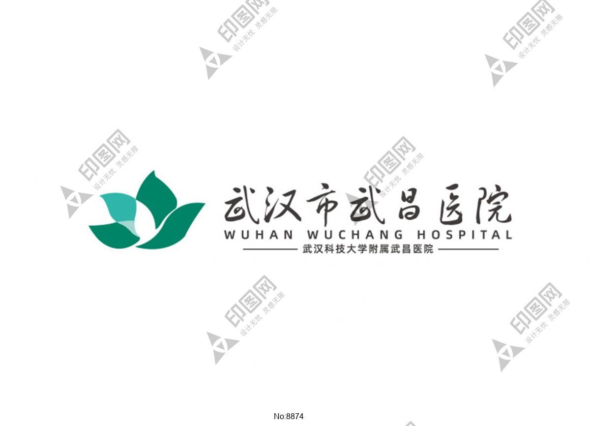 武昌医院logo