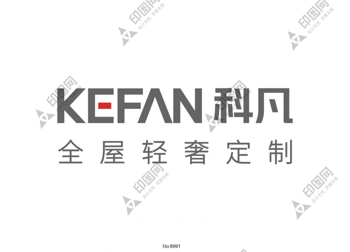 科凡logo标志