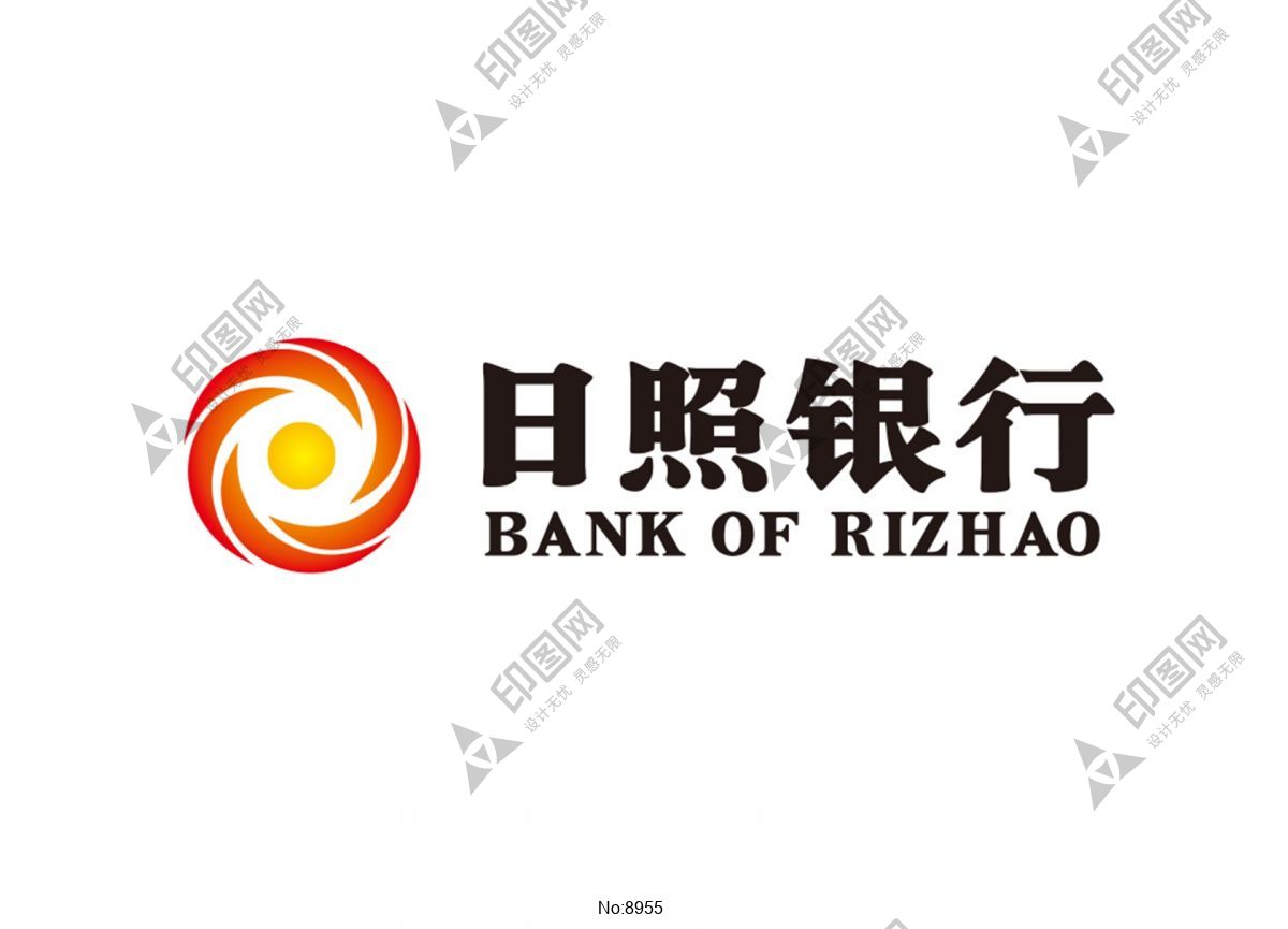日照银行logo标志