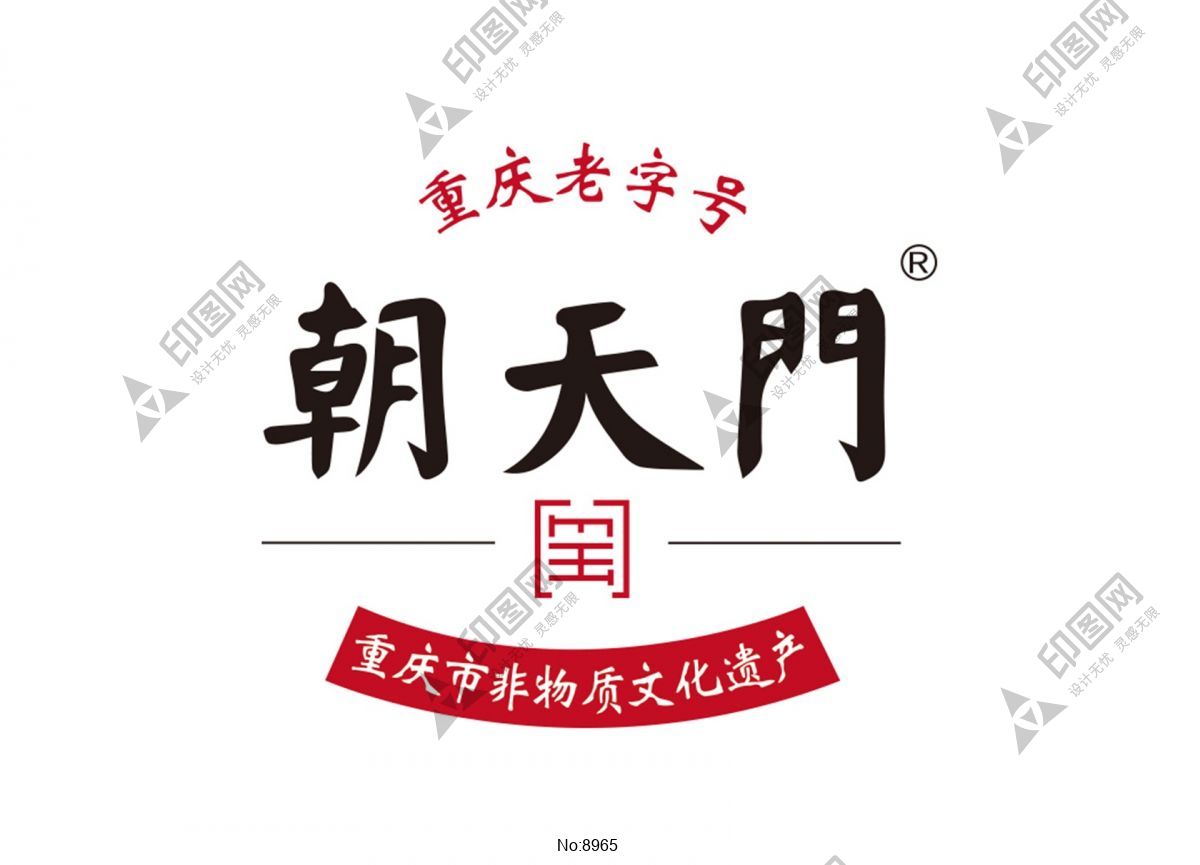 朝天門火鍋logo