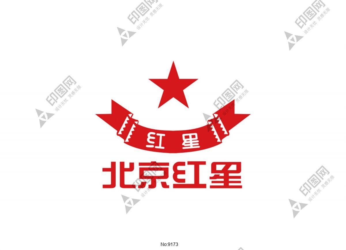 北京红星logo标志