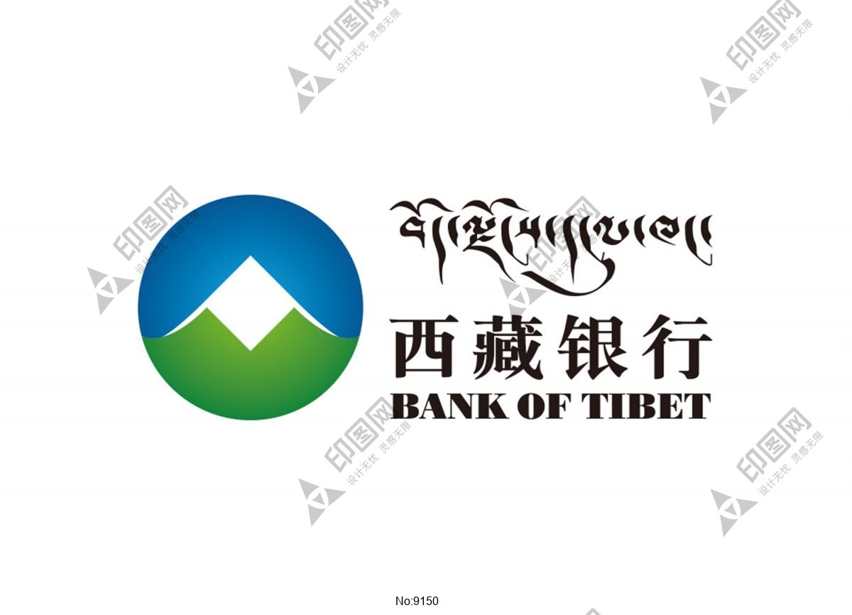 西藏银行logo标志
