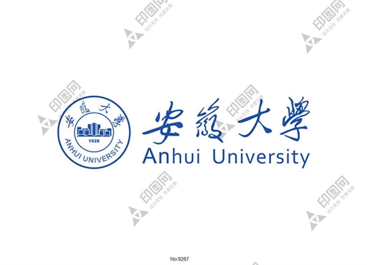 安徽大学标志