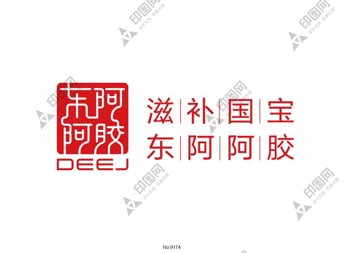 东阿阿胶logo标志
