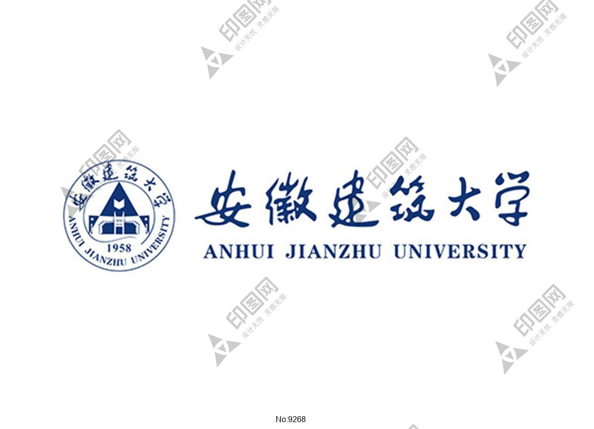 安徽建筑大學標志