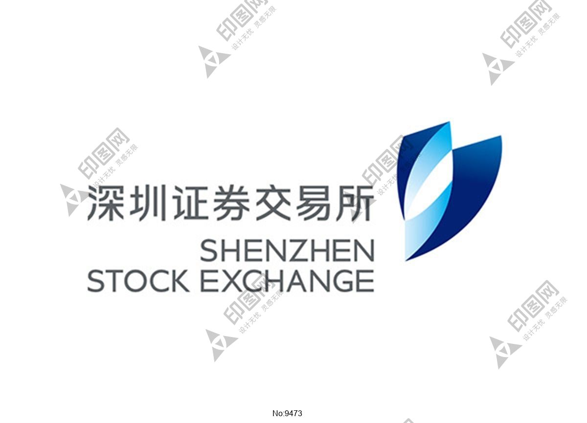 深圳證券交易所標志