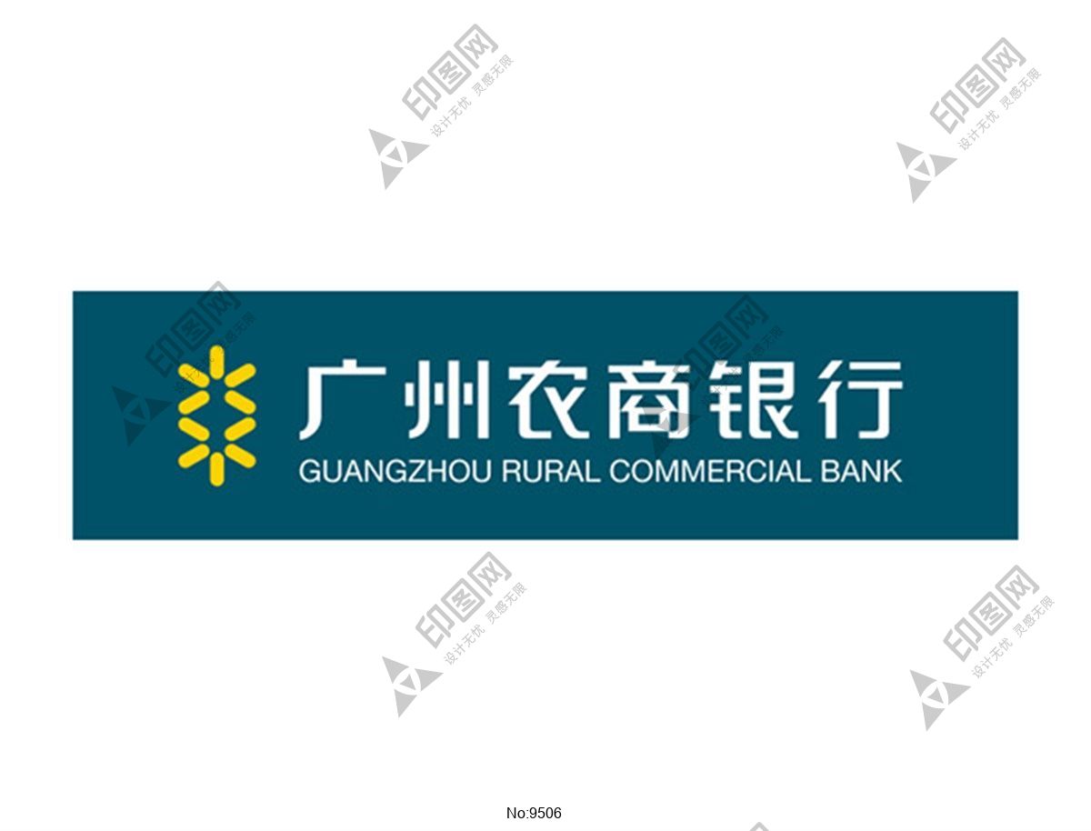 广州农商银行标志