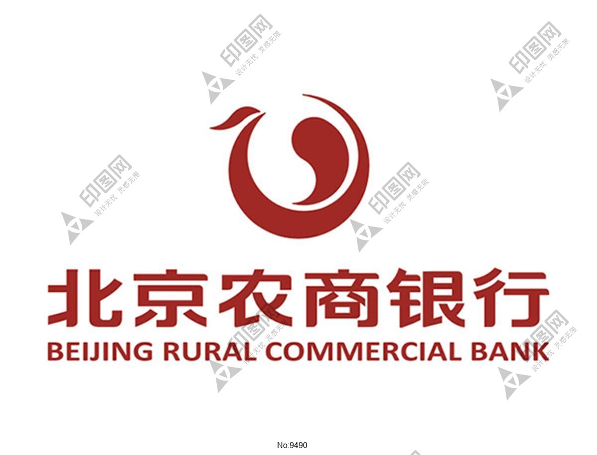 北京农商银行标志