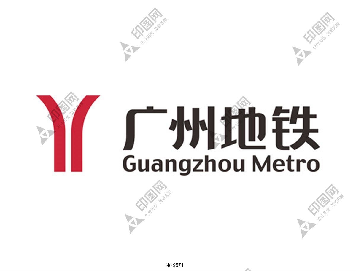 广州地铁标志