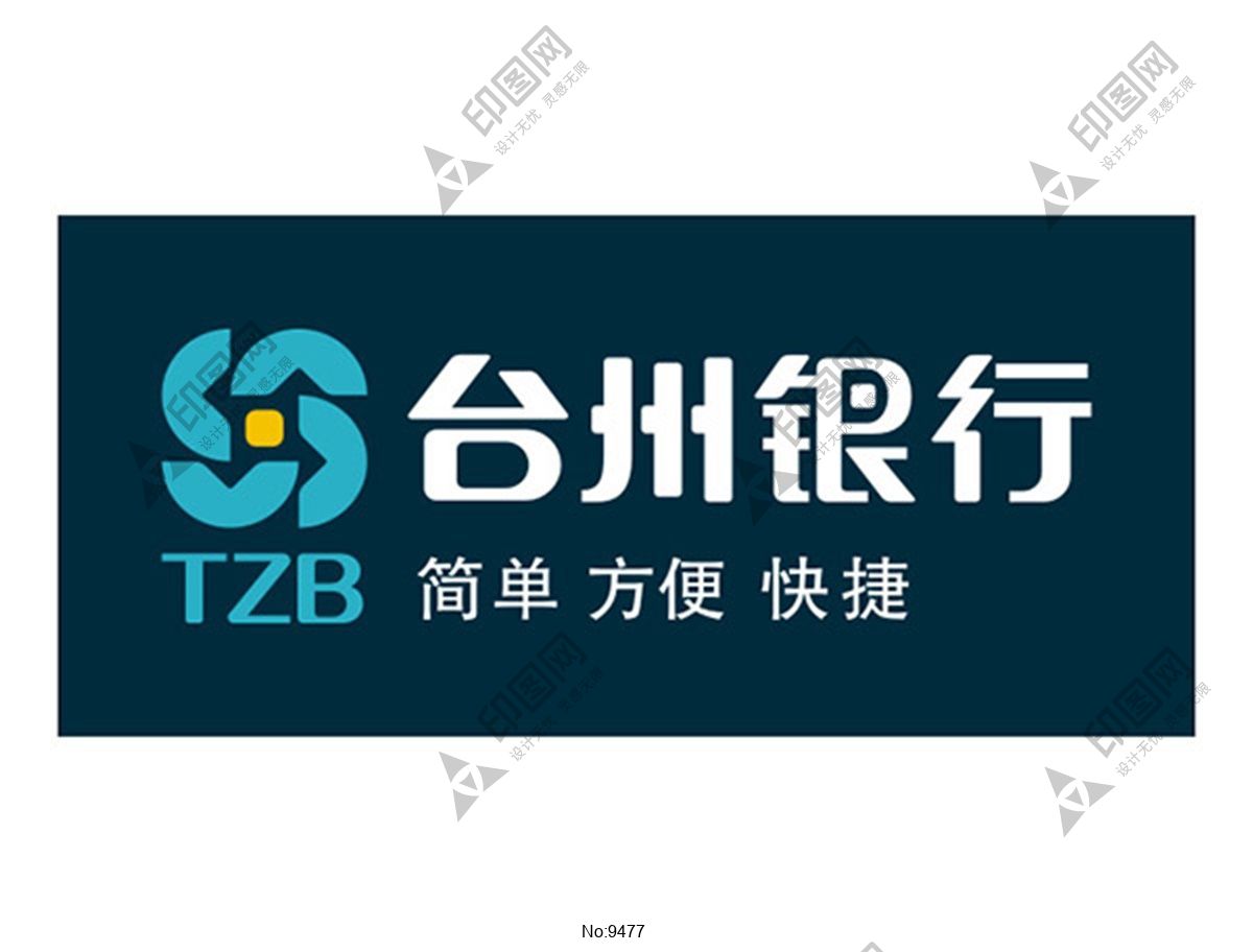 台州银行标志