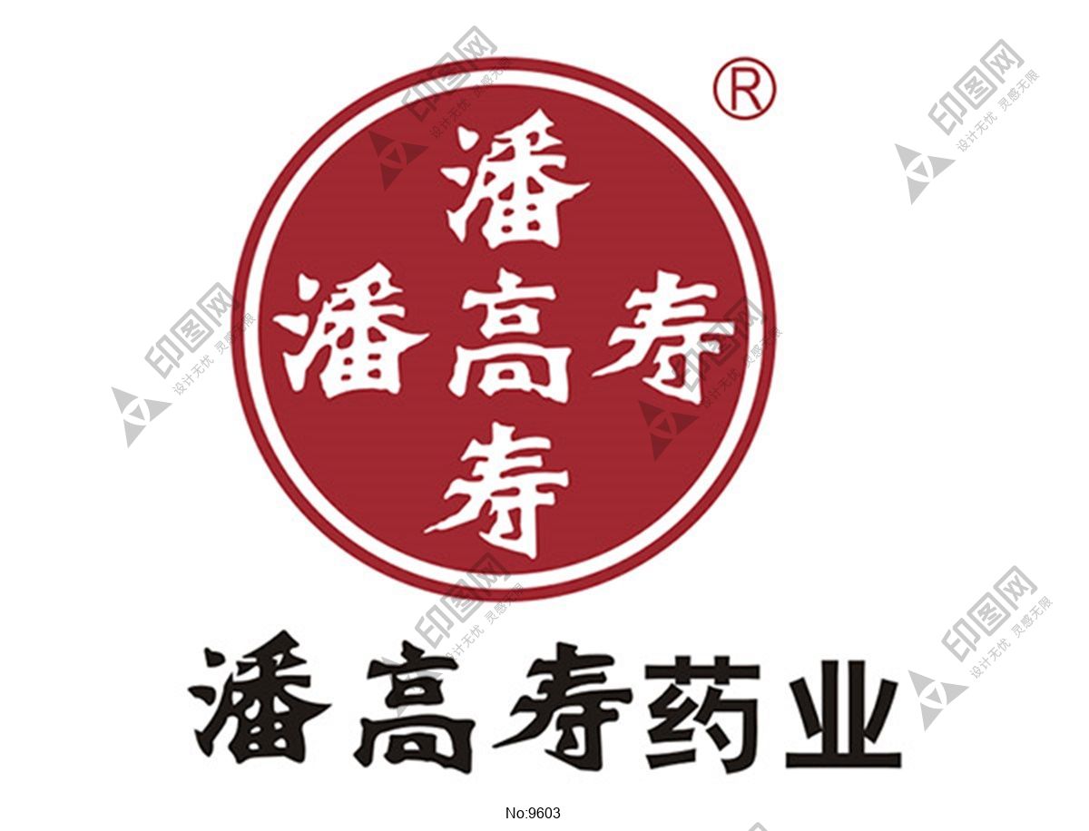 潘高寿药业标志