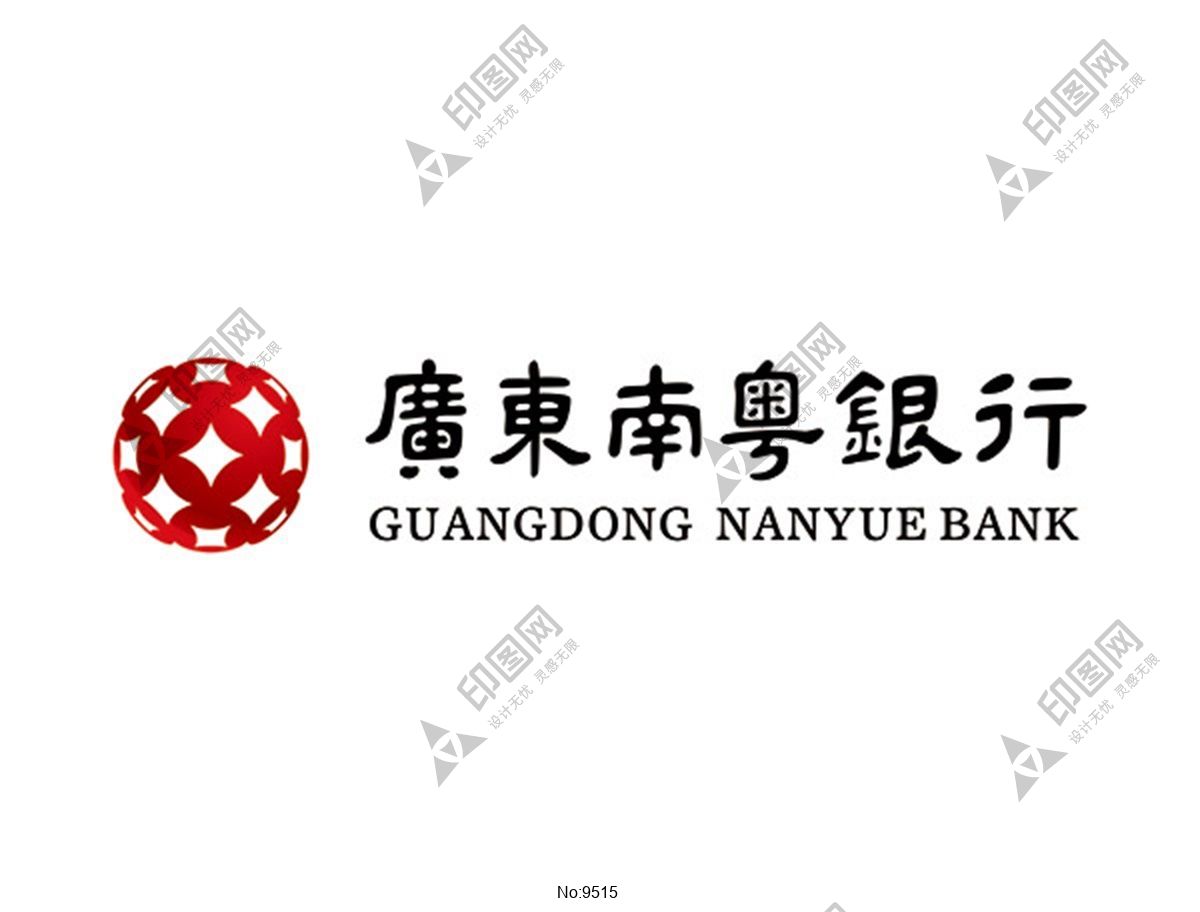 广东南粤银行标志