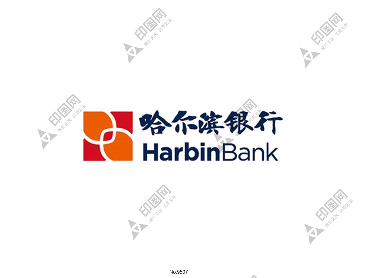 哈尔滨银行标志