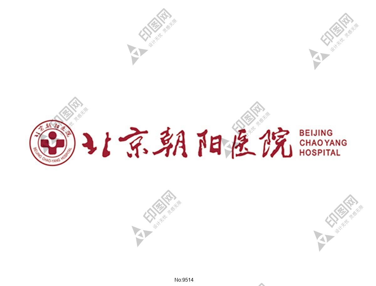 北京朝阳医院标志
