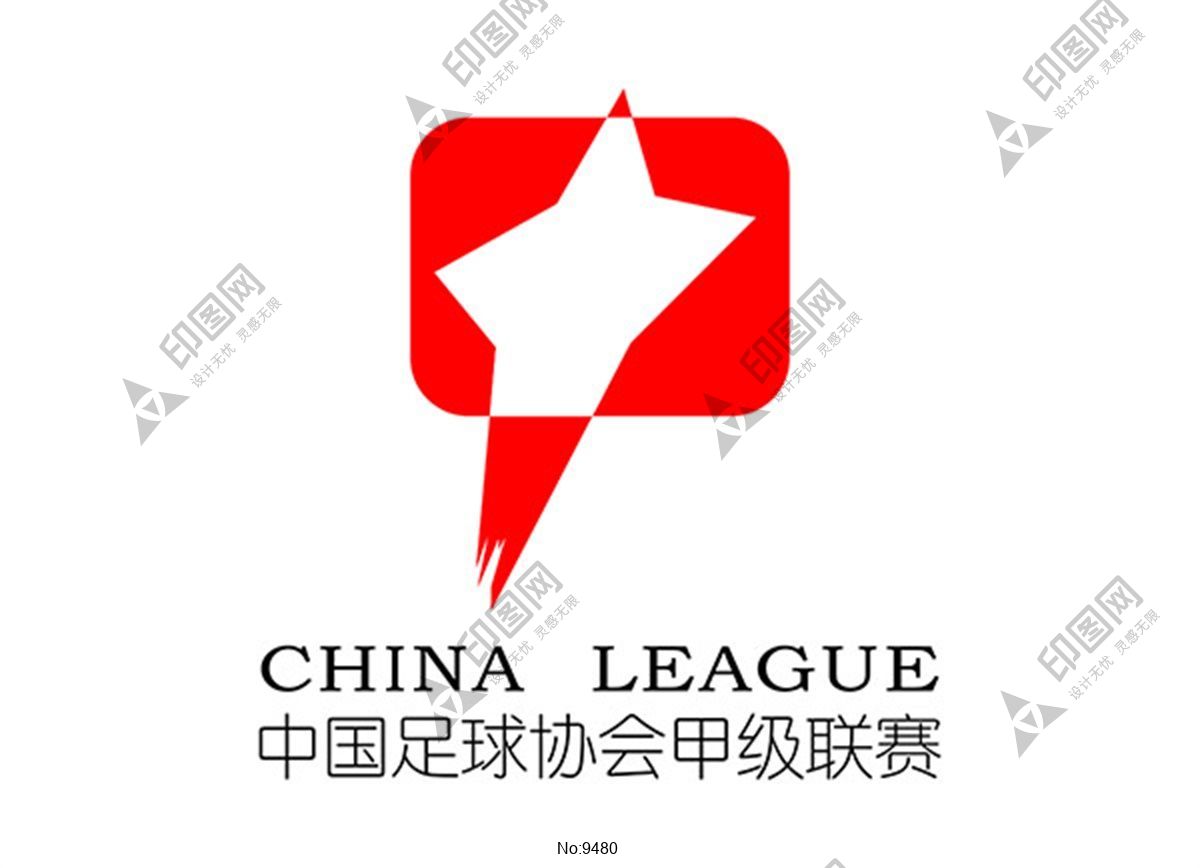 中国足协甲级联赛标志